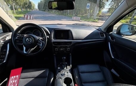 Mazda CX-5 II, 2016 год, 2 250 000 рублей, 5 фотография