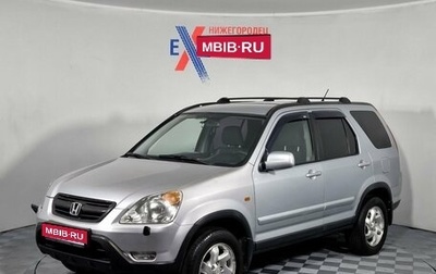 Honda CR-V II рестайлинг, 2002 год, 555 000 рублей, 1 фотография