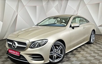 Mercedes-Benz E-Класс, 2020 год, 4 503 000 рублей, 1 фотография