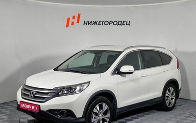Honda CR-V IV, 2014 год, 2 099 000 рублей, 1 фотография