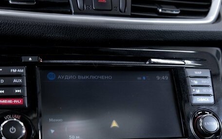 Nissan X-Trail, 2015 год, 1 899 000 рублей, 24 фотография