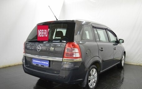 Opel Zafira B, 2012 год, 691 500 рублей, 5 фотография