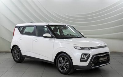 KIA Soul III, 2021 год, 1 688 000 рублей, 1 фотография