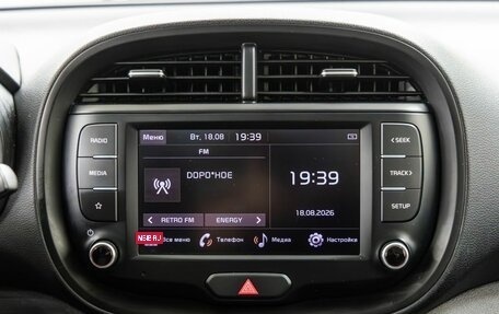 KIA Soul III, 2021 год, 1 688 000 рублей, 21 фотография