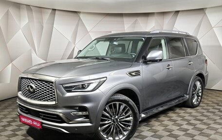 Infiniti QX80 I рестайлинг, 2021 год, 6 700 000 рублей, 1 фотография