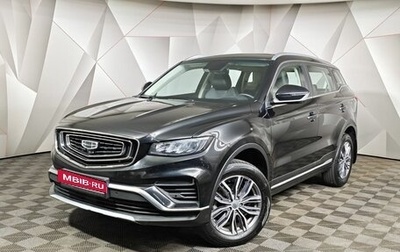 Geely Atlas, 2023 год, 1 943 000 рублей, 1 фотография