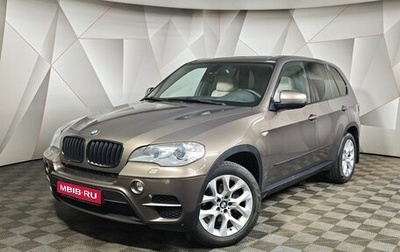 BMW X5, 2013 год, 2 931 000 рублей, 1 фотография
