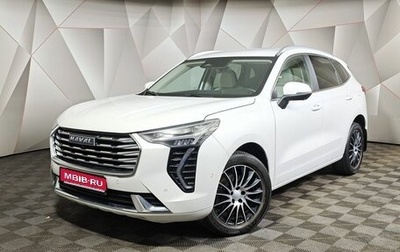 Haval Jolion, 2023 год, 1 681 000 рублей, 1 фотография