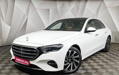 Mercedes-Benz E-Класс, 2025 год, 8 250 000 рублей, 1 фотография