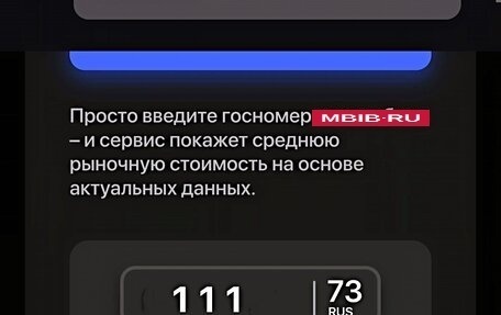 Mitsubishi Lancer IX, 2008 год, 900 000 рублей, 23 фотография