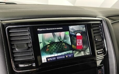 Infiniti QX80 I рестайлинг, 2021 год, 6 700 000 рублей, 26 фотография