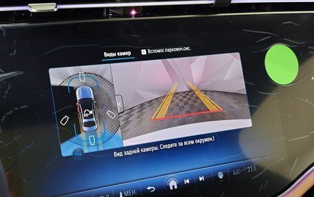 Mercedes-Benz E-Класс, 2025 год, 8 250 000 рублей, 22 фотография