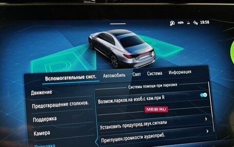 Mercedes-Benz E-Класс, 2025 год, 8 250 000 рублей, 25 фотография