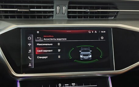 Audi A6, 2020 год, 4 000 000 рублей, 24 фотография