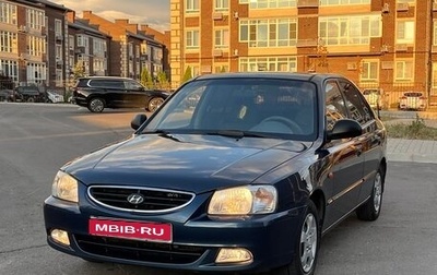 Hyundai Accent II, 2008 год, 515 000 рублей, 1 фотография