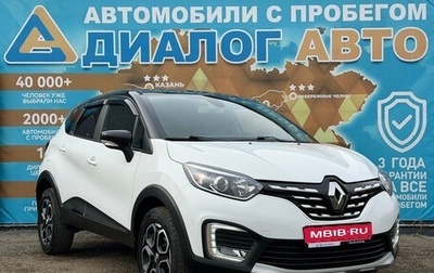 Renault Kaptur I рестайлинг, 2021 год, 1 700 000 рублей, 1 фотография