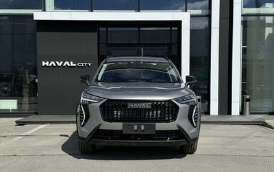 Haval Jolion, 2026 год, 2 699 000 рублей, 1 фотография