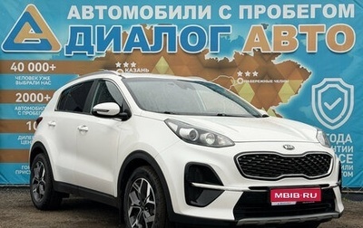 KIA Sportage IV рестайлинг, 2018 год, 1 970 000 рублей, 1 фотография