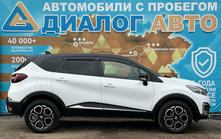Renault Kaptur I рестайлинг, 2021 год, 1 700 000 рублей, 2 фотография