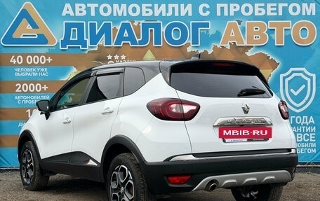 Renault Kaptur I рестайлинг, 2021 год, 1 700 000 рублей, 6 фотография
