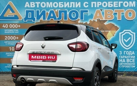 Renault Kaptur I рестайлинг, 2021 год, 1 700 000 рублей, 3 фотография