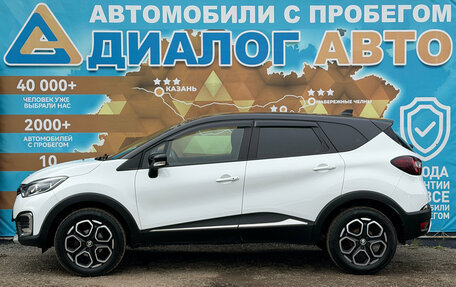 Renault Kaptur I рестайлинг, 2021 год, 1 700 000 рублей, 8 фотография