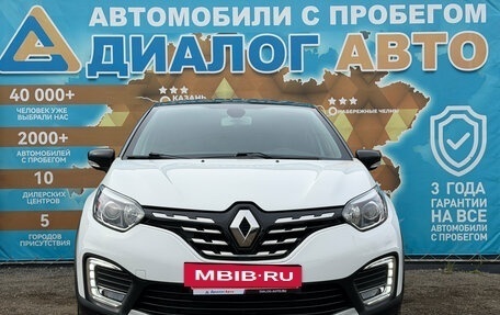 Renault Kaptur I рестайлинг, 2021 год, 1 700 000 рублей, 11 фотография