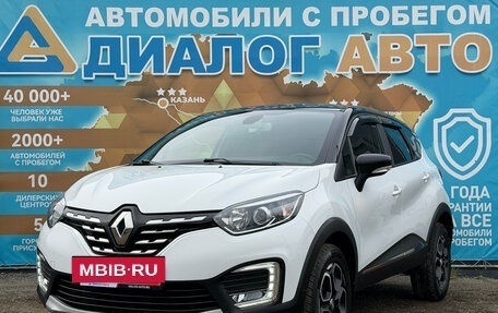 Renault Kaptur I рестайлинг, 2021 год, 1 700 000 рублей, 9 фотография