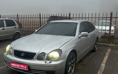 Lexus GS II рестайлинг, 1998 год, 520 000 рублей, 1 фотография