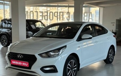 Hyundai Solaris II рестайлинг, 2019 год, 1 230 000 рублей, 1 фотография