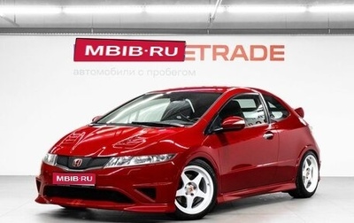 Honda Civic Type R VIII рестайлинг, 2008 год, 1 400 000 рублей, 1 фотография
