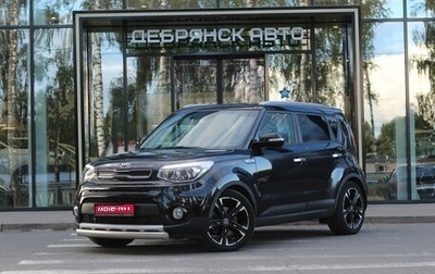 KIA Soul II рестайлинг, 2018 год, 1 650 000 рублей, 1 фотография