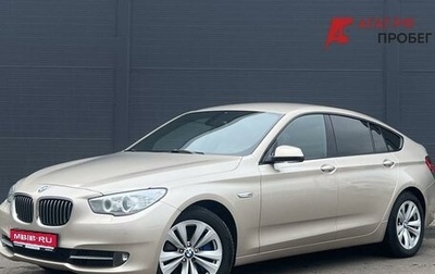 BMW 5 серия, 2011 год, 1 754 000 рублей, 1 фотография