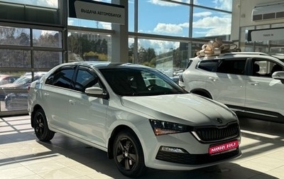 Skoda Rapid II, 2020 год, 1 345 000 рублей, 1 фотография