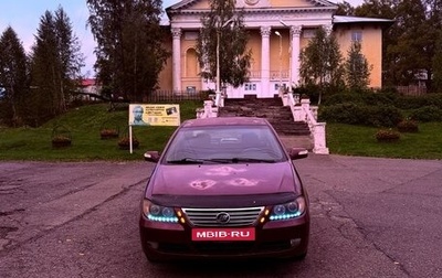 Lifan Solano I (630) рестайлинг, 2012 год, 100 000 рублей, 1 фотография