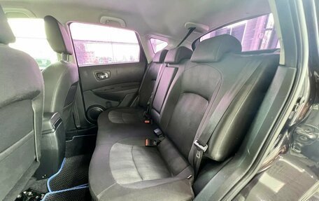 Nissan Qashqai, 2012 год, 695 000 рублей, 20 фотография