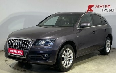 Audi Q5, 2010 год, 1 315 000 рублей, 1 фотография