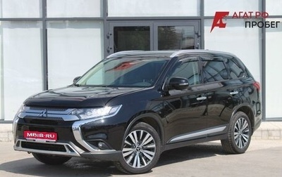 Mitsubishi Outlander III рестайлинг 3, 2019 год, 2 590 000 рублей, 1 фотография