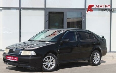 Skoda Octavia IV, 2007 год, 510 000 рублей, 1 фотография