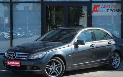 Mercedes-Benz C-Класс, 2009 год, 970 000 рублей, 1 фотография