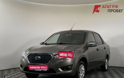Datsun on-DO I рестайлинг, 2020 год, 535 000 рублей, 1 фотография