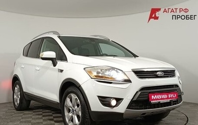 Ford Kuga III, 2011 год, 1 020 000 рублей, 1 фотография