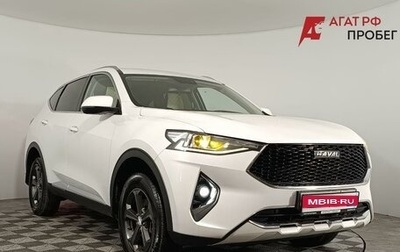 Haval F7 I, 2019 год, 1 610 000 рублей, 1 фотография