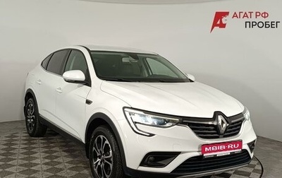 Renault Arkana I, 2021 год, 1 660 000 рублей, 1 фотография