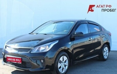 KIA Rio IV, 2019 год, 1 300 000 рублей, 1 фотография