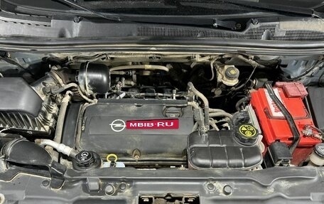 Opel Mokka I, 2013 год, 875 000 рублей, 26 фотография