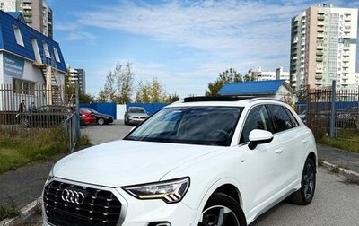Audi Q3, 2022 год, 2 430 000 рублей, 1 фотография