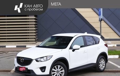 Mazda CX-5 II, 2013 год, 1 648 000 рублей, 1 фотография