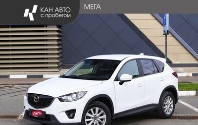 Mazda CX-5 II, 2013 год, 1 648 000 рублей, 1 фотография
