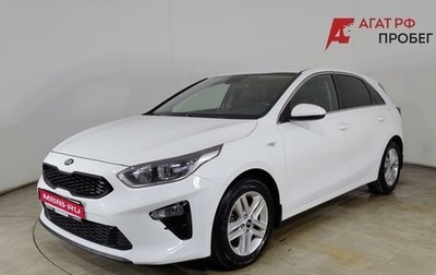 KIA cee'd III, 2018 год, 1 510 000 рублей, 1 фотография
